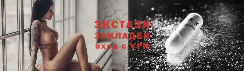 Ecstasy louis Vuitton  закладки  Белоярский 