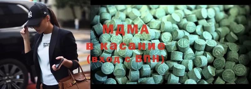 MDMA VHQ  дарнет шоп  Белоярский 